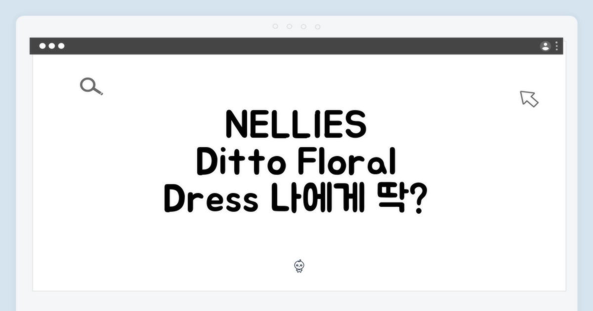 NELLIE'S 디토 플로럴 민소매 롱원피스, 나에게 어울릴까요?