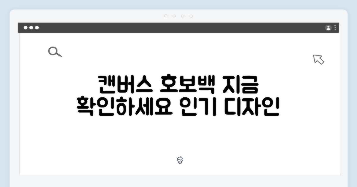 캔버스 호보백, 상세 정보를 확인하세요