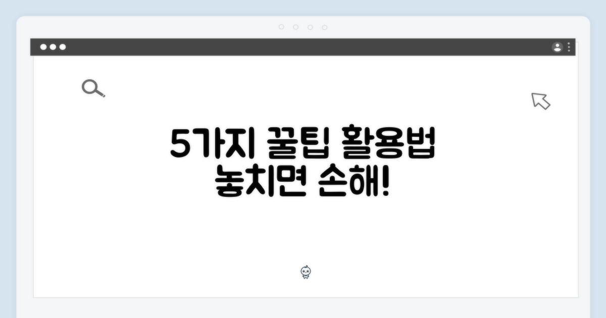 5가지 활용법