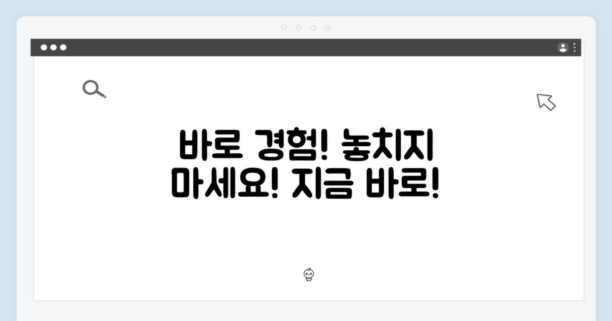 바로 경험해보세요!