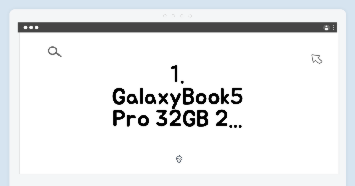 갤럭시북5 프로 32GB: 1TB 윈도우11 최적화 5가지