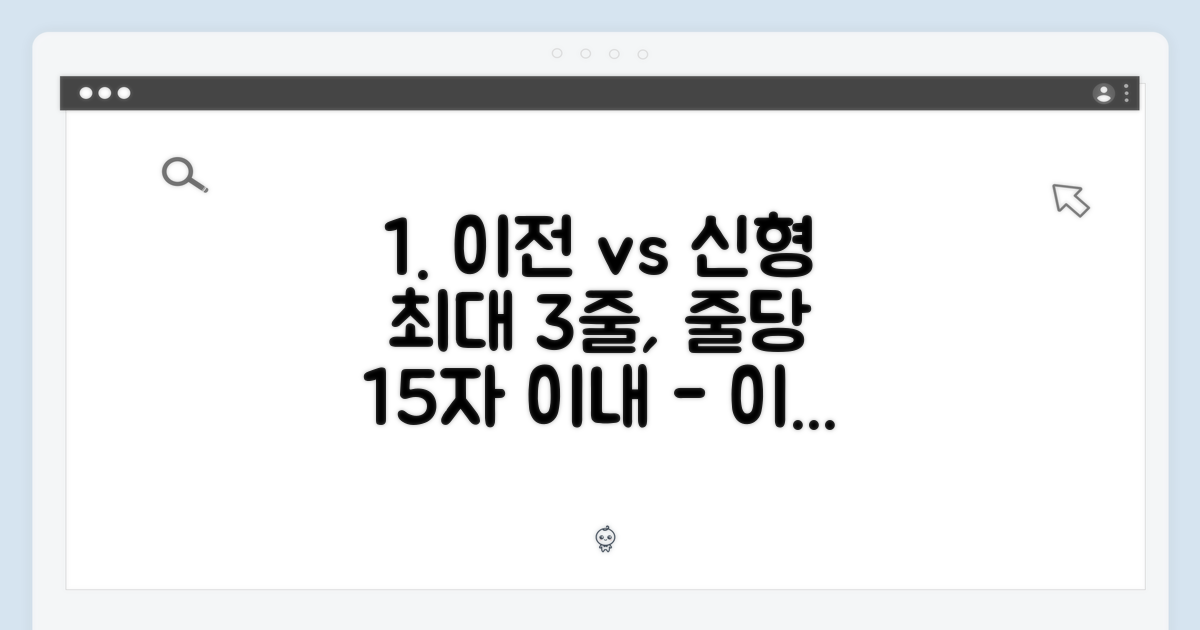이전 모델과 비교