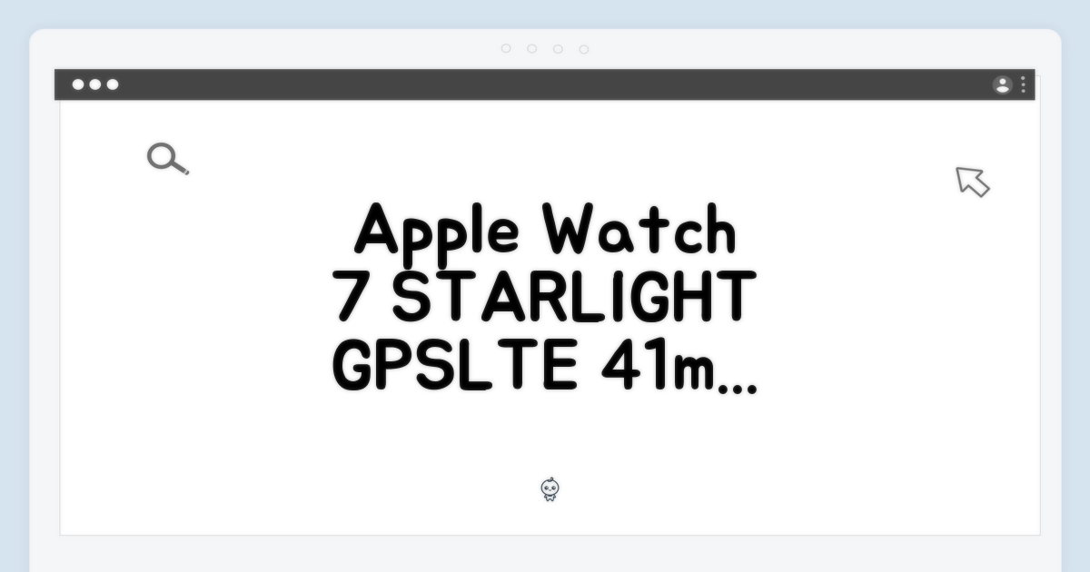 애플워치7 스타라이트 GPS+LTE 41mm 완전 정복!