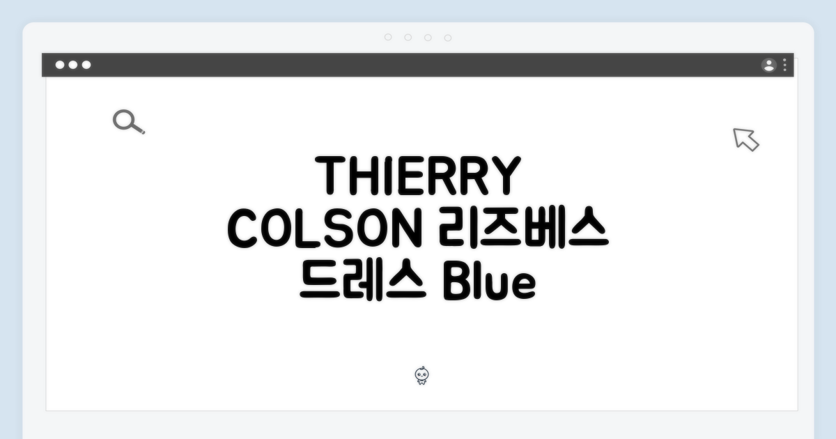 THIERRY COLSON 리즈베스 1가지 블루 드레스