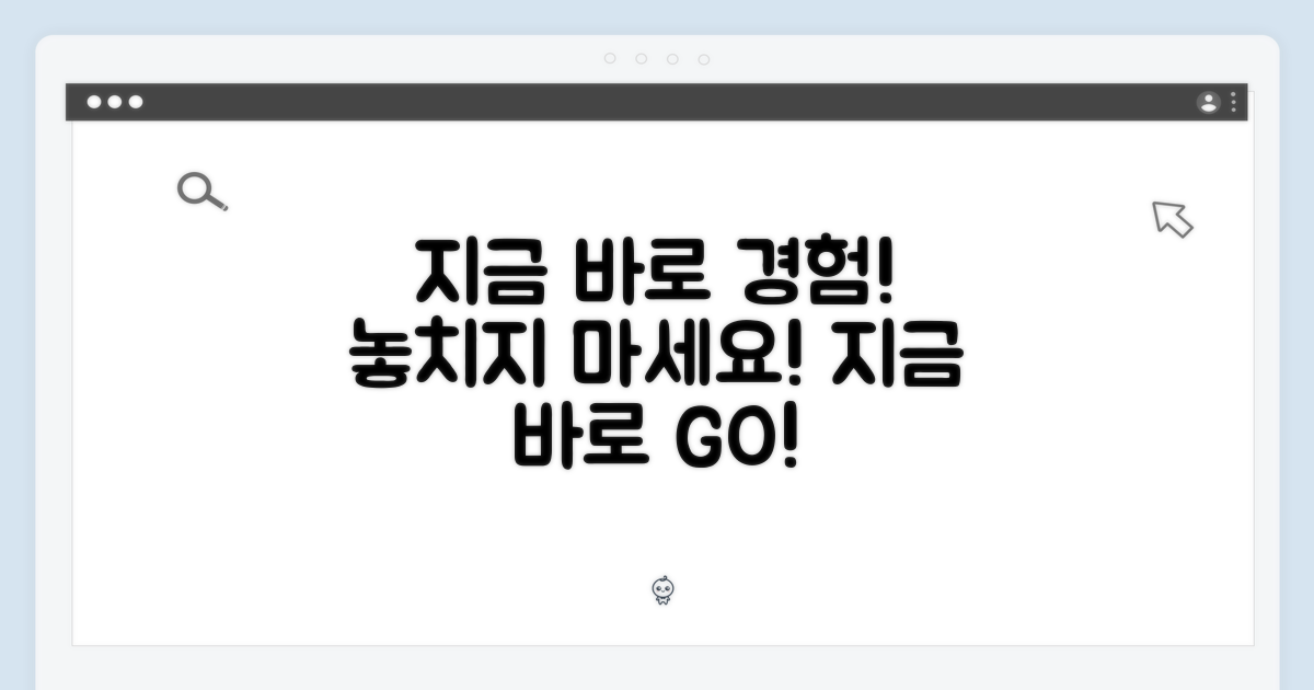 지금 바로 경험해보세요!