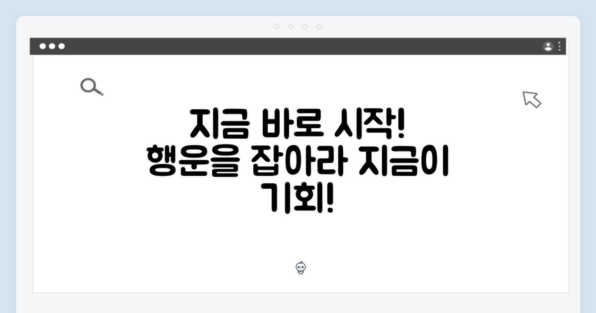 지금 바로 시작하세요!