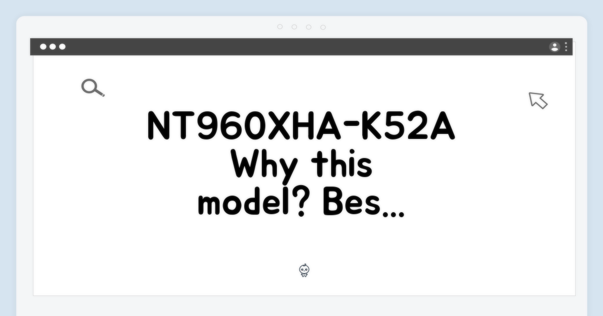 NT960XHA-K52A, 왜 선택해야 할까?