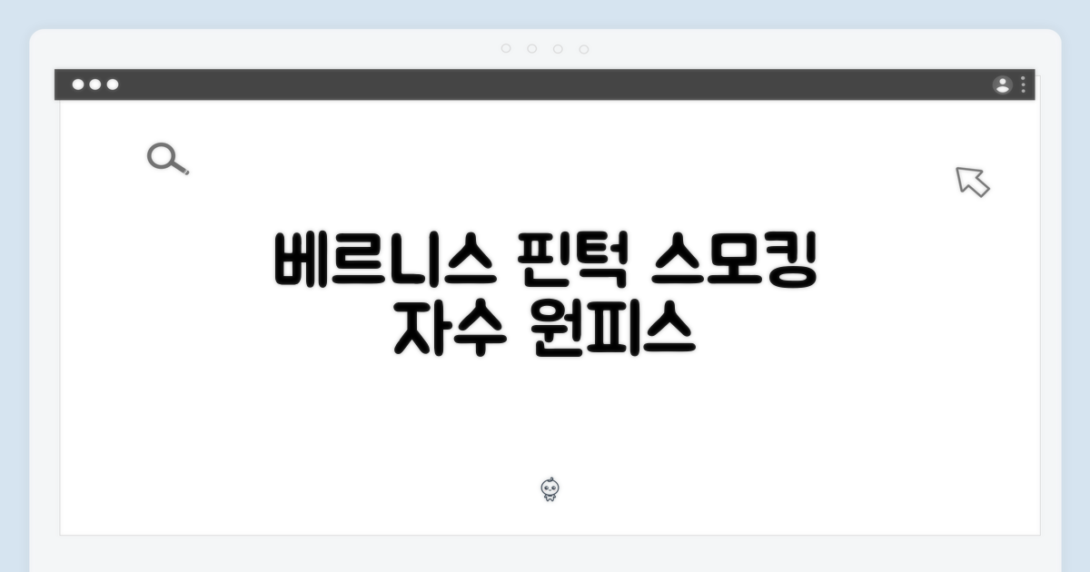 놀라운 베르니스 핀턱 스모킹 자수 원피스