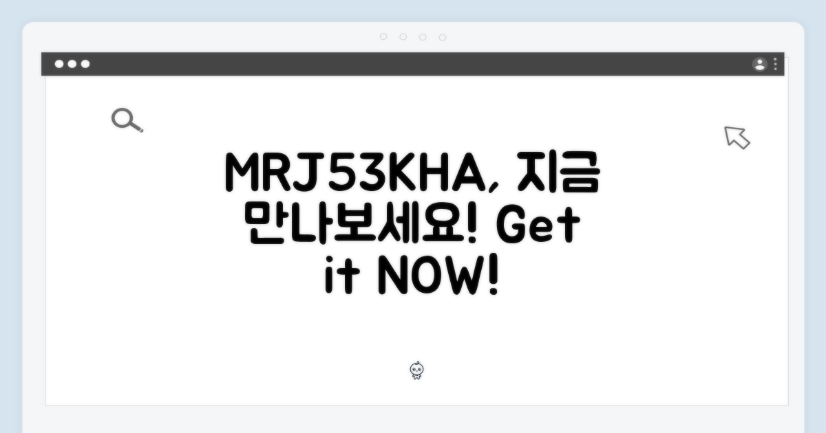 MRJ53KH/A, 지금 만나보세요