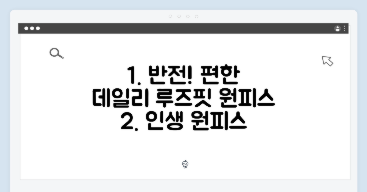 놀라운 반전! 여성 데일리 루즈핏 편한 원피스
