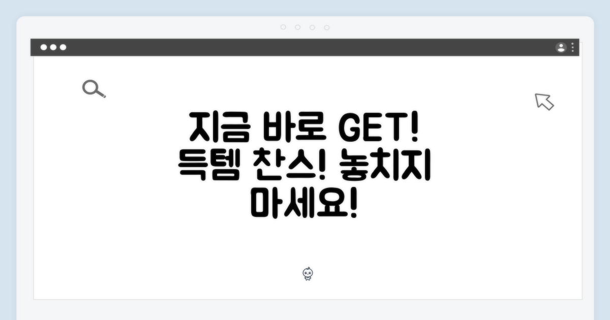 지금 바로 구매하세요