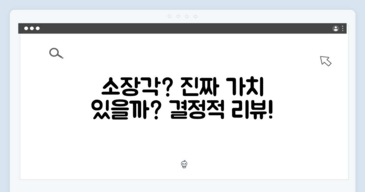 소장할 만한 가치 있나?