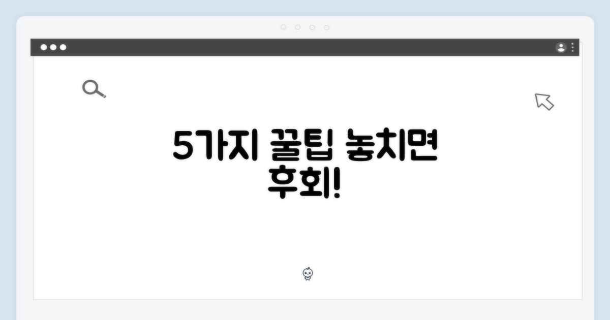 5가지 편리 기능