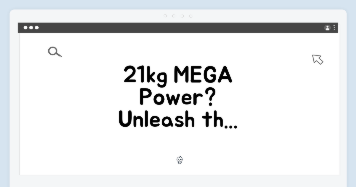 21kg, 대용량의 힘은?