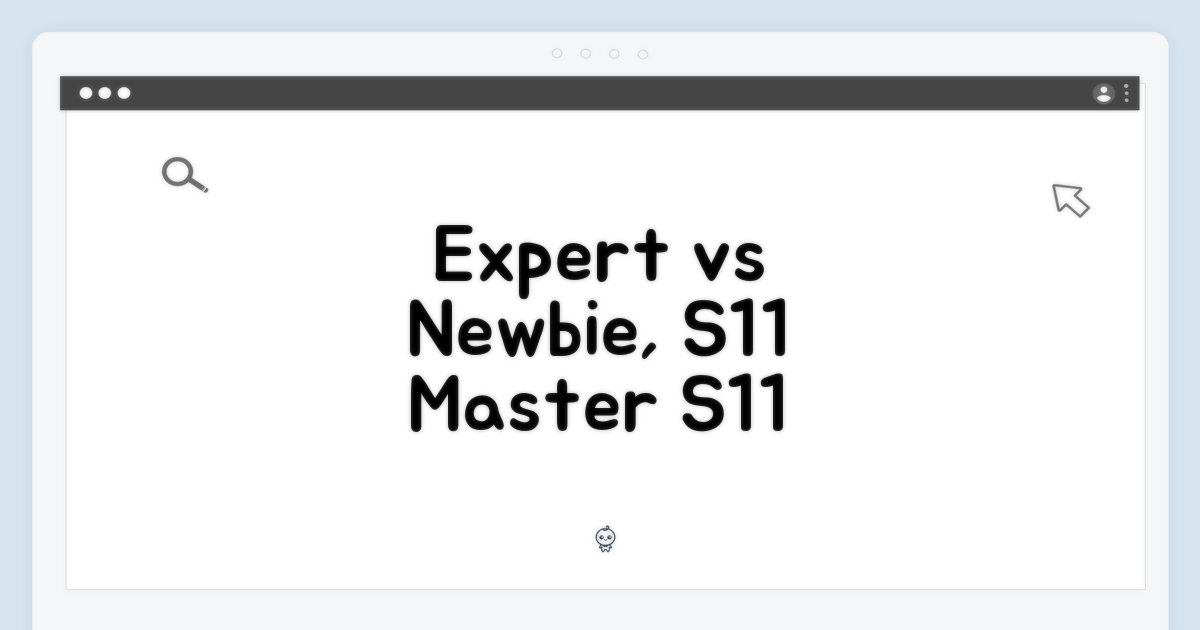 전문가 vs 초심자, S11 활용법