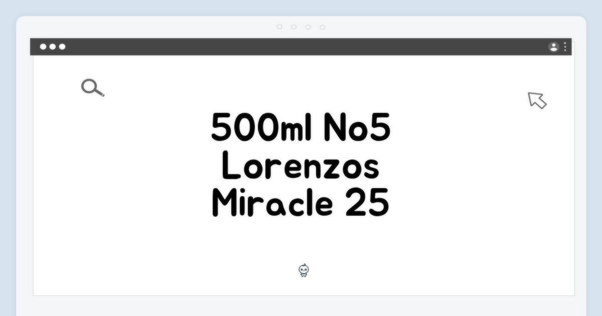 놀라운 로렌조 500ml No5, 25년 병입의 기적