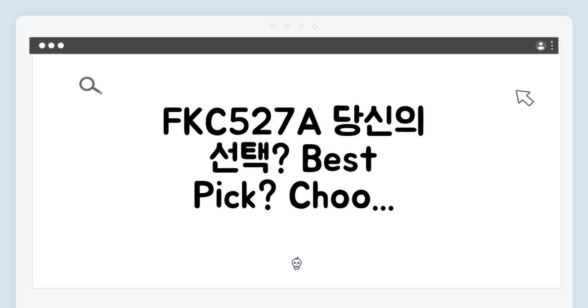 FKC527A, 당신의 선택은?