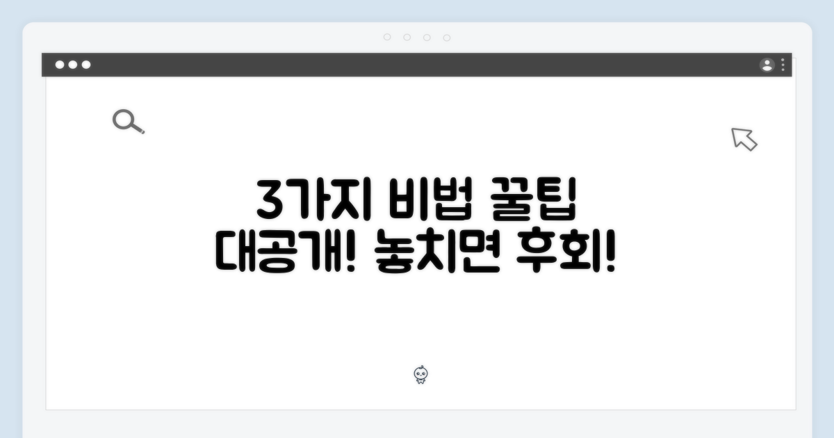 3가지 사용법