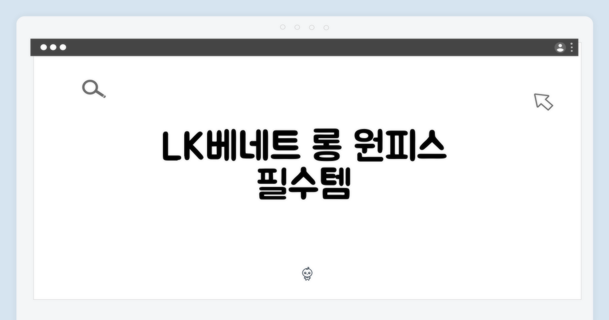 LK베네트 롱 원피스를 입으세요