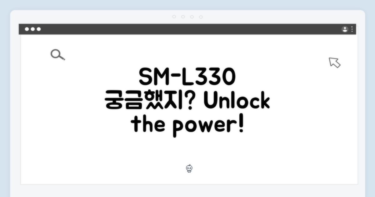 SM-L330, 어떤 기능?