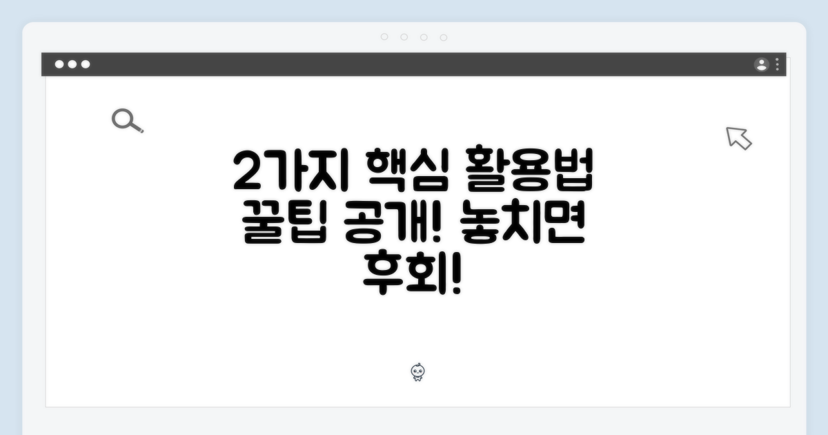 2가지 주요 활용법
