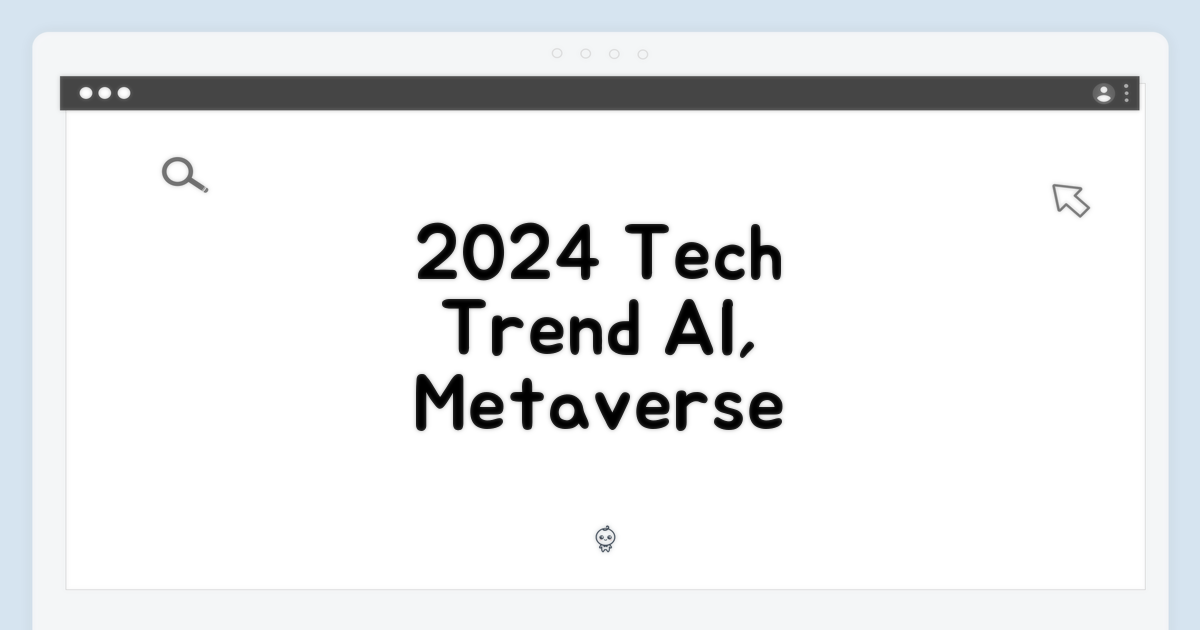 2024년 최신 기술을 만나다