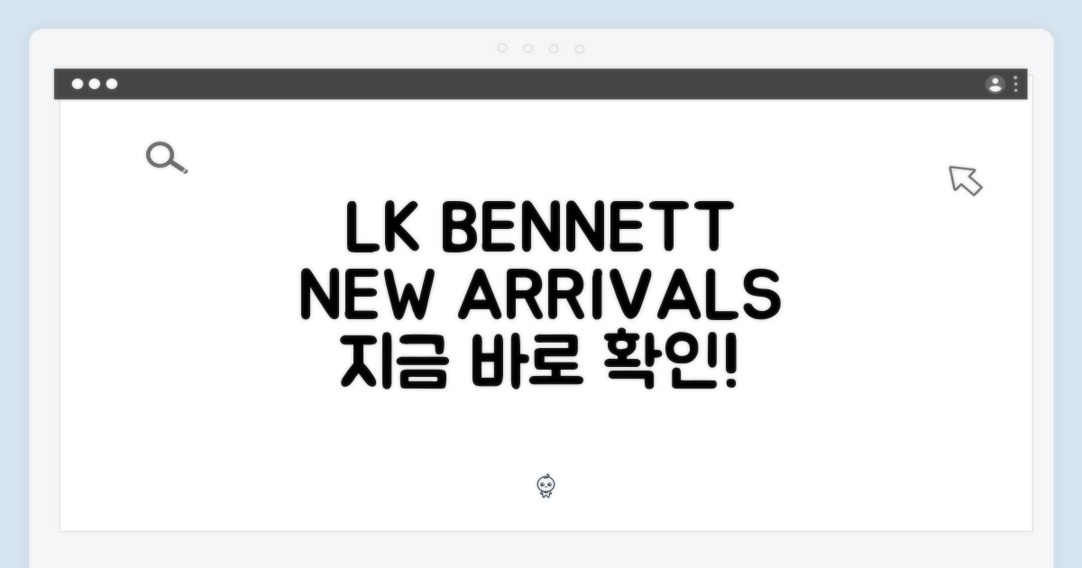 LK BENNETT 신상 지금 확인하세요!